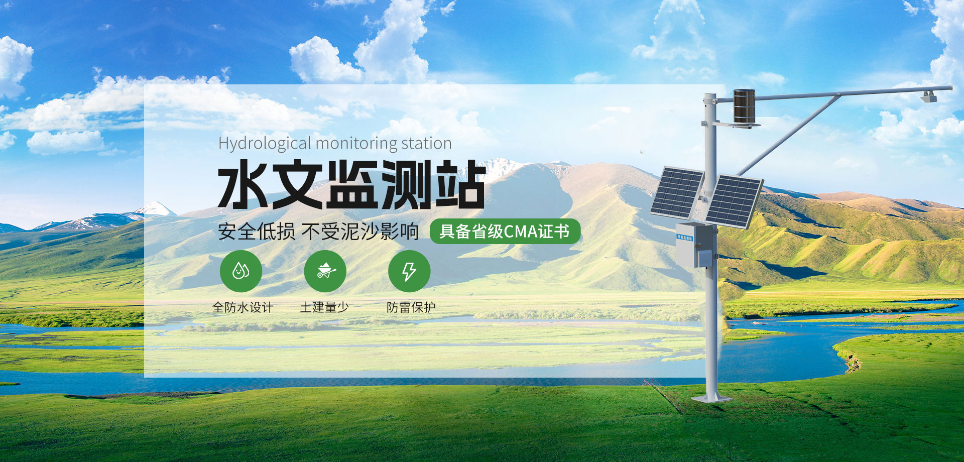 德州艾科空調(diào)設(shè)備有限公司