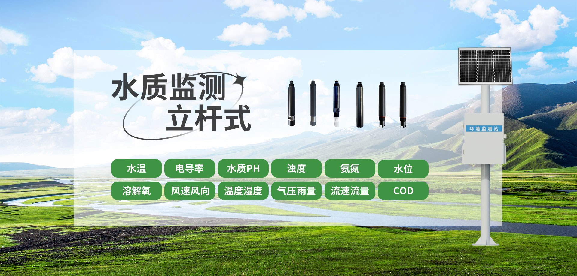 德州艾科空調(diào)設(shè)備有限公司